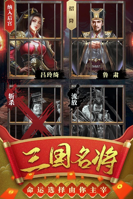 热血群英传免费版1.5.26