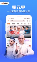 风行视频app苹果版