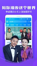 风行视频app苹果版