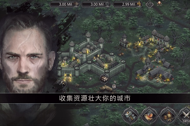 战途王者正式版