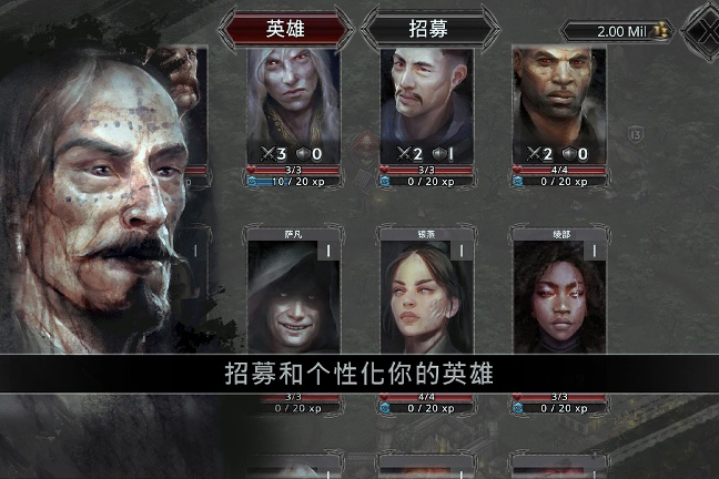 战途王者正式版