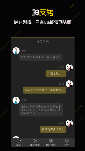 触阅图3