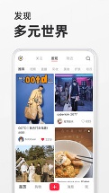 小红书视频app手机版图2