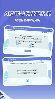 超燃音乐家