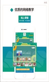 小央宝小班课
