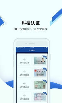 快路宝