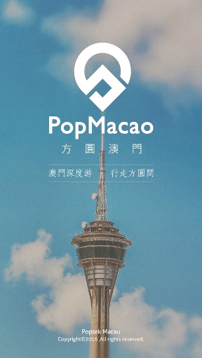 PopMacao