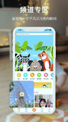 科宝乐学图4