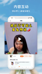 科宝乐学图2