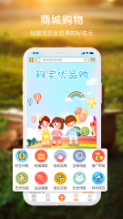 科宝乐学图3