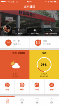 卡耐丁养车/