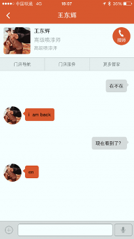 卡耐丁养车