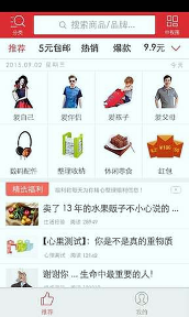 抢抢购物助手