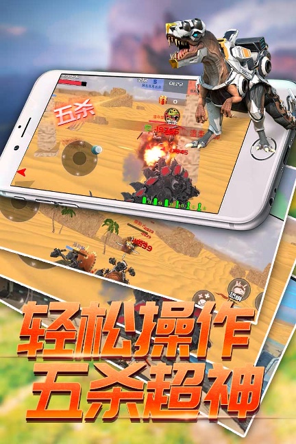 恐龙模拟进化安卓版