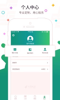 ems快递app图1