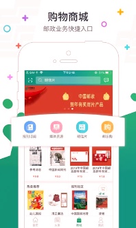 ems快递app图2