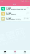 维栖逸月嫂端