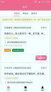 维栖逸月嫂端