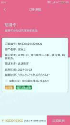 维栖逸月嫂端