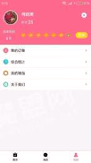 维栖逸月嫂端