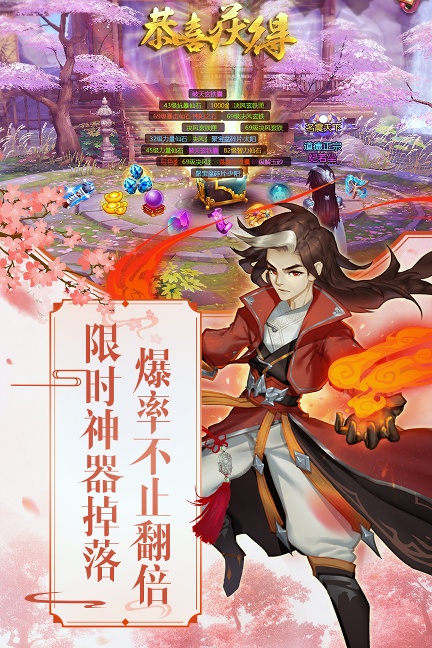 尘缘最新版