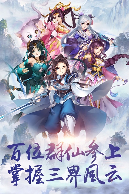尘缘最新版