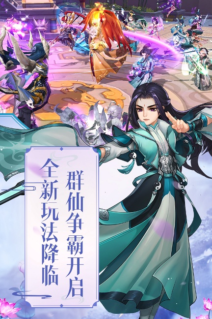尘缘最新版
