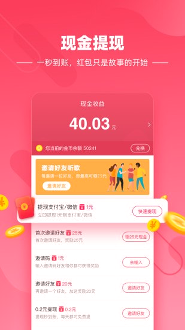 快音听歌安卓版图3