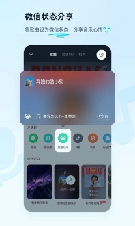 酷狗音乐2019安卓版图1