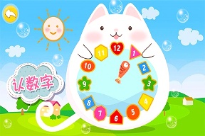 宝宝认数字最新app下载