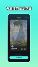 波点音乐app正式版