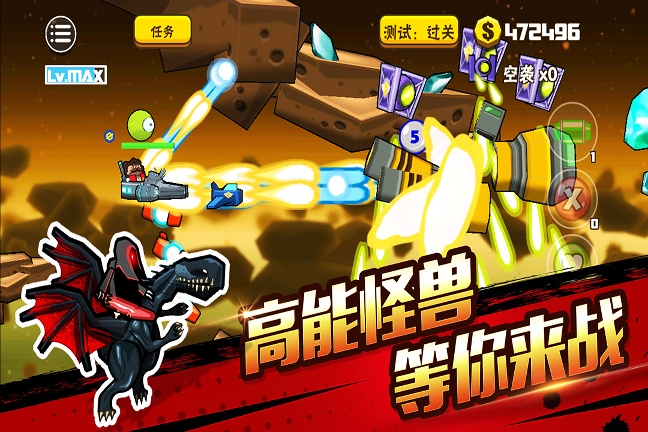 卡通射手2破解版单机版/