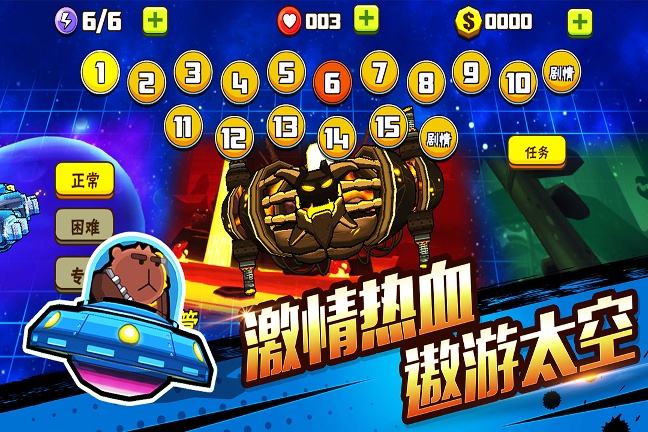 卡通射手2破解版单机版
