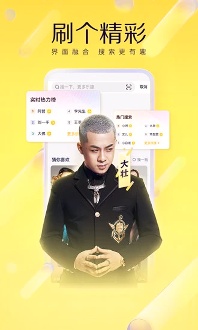 YY直播app升级版图1