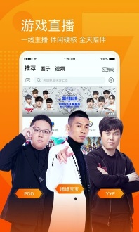 斗鱼2022最新版