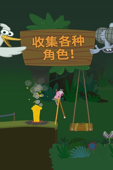 超级行走大师最新安卓版