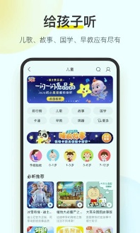 酷我音乐盒永久免费版