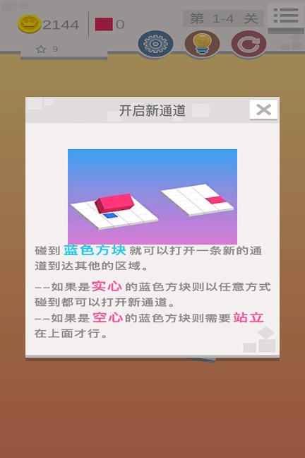 迷你滚动方块的世界官方安卓版