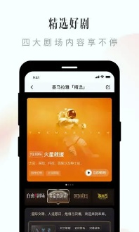 喜马拉雅app正版