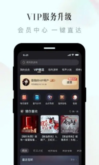 喜马拉雅app完整版