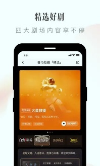 喜马拉雅app完整版