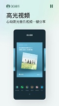 qq音乐app普通版