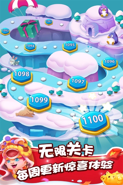 泡泡精灵传奇最新手机版