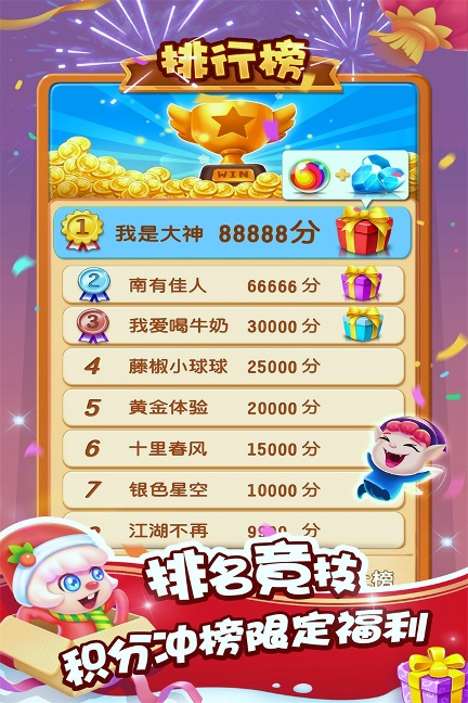 泡泡精灵传奇最新手机版
