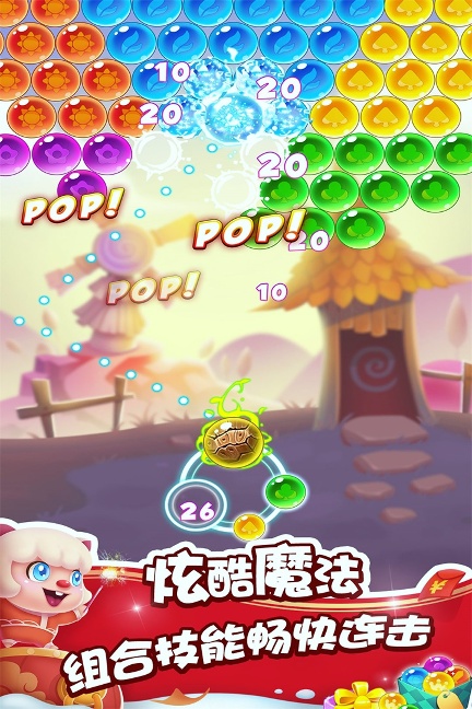 泡泡精灵传奇最新手机版