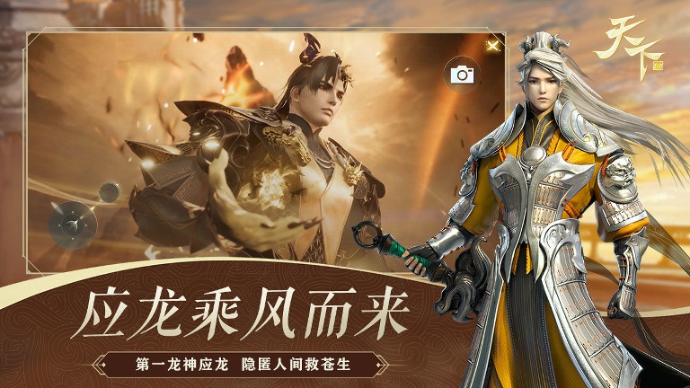 天下官网版下载