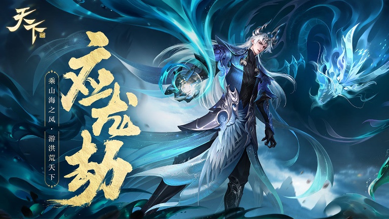 天下官网版/