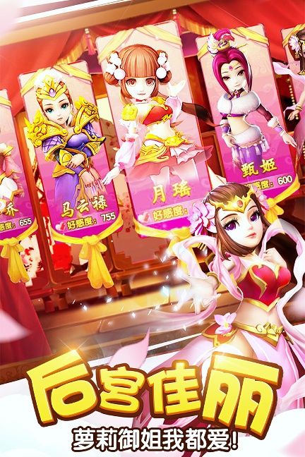 塔防三国志Ⅱ手游单机版