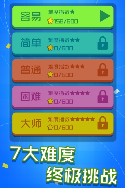 乐游连线官网更新版