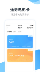 E票电影